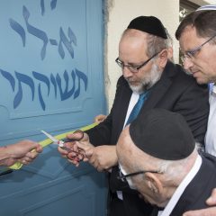 צומחים בעוטף עזה